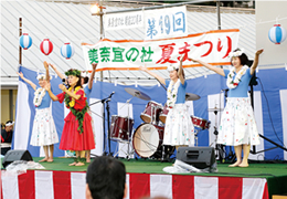 ハワイアンフラ