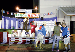 お楽しみ福引大会