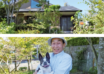 司法書士徳田廣司事務所